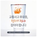 금천한방병원 이미지