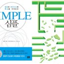 참 하다 이미지