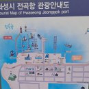 전곡수산시장 이미지