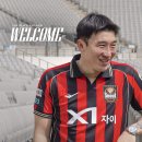 FC서울, 08년생 요란한 영입 이미지