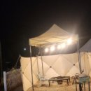 별빛든쉼 이미지