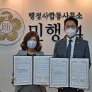 김순복행정사 이미지