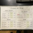 강남족욕(광명점) | [서면 마사지] 부산 한국인 마사지 서면 프리미엄 더바디 대만족 후기