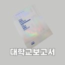 한림기획인쇄 | 일산. 장항동. 김포. 파주. 무선제본 보고서 제작 사례입니다.