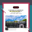 JL이벤트 이미지