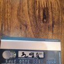 토목코리아 이미지