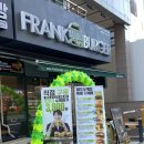 프랭크버거 마포구청역점 | 프랭크버거 마포구청역점 치즈 버거, 머시룸 버거 후기 (+5천원 할인 정보 꿀팁)