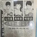 김진호복싱다이어트 | 출신 오픈예정 미사역김진호복싱 남녀 키즈복싱다이어트