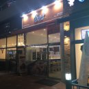60계치킨김포 이미지