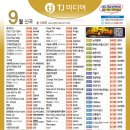 신곡 이미지