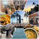 Hi-DS 정비센타 | 10일 DAY6일차 : 거북이 스노쿨링-마루카메우동-알라모아나센터-와이키키비치(핑크트롤리 노선+무료탑승법)