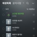 스밈 - 화성시 동화새터길 96 | 스밈