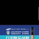 대동철물점