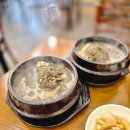 안동돌판찜닭&백세삼계탕 | 온천동 맛집 동래 흑임자 삼계탕 맛있는 백년백세토종삼계탕