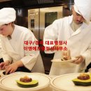 비자행정사사무소 이미지