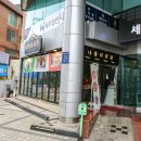 강남회관 이미지