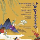 풍류국 이미지