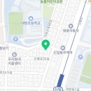 국제쌤영어교습소 네이버블로그