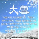 송파구청 이미지