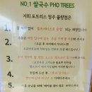 포트리스 청주율량점 이미지