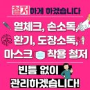 용인대 한국태권도 이미지