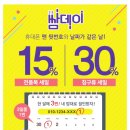 월드크리닝부산 이미지