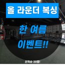 올라운더복싱 이미지