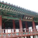 오목대 이미지