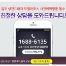 성진건강프라자