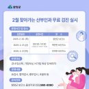안의면보건지소 이미지
