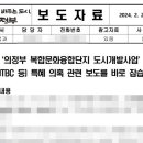 리듬시티가 들고 나온 &#39;의정부시 해명문&#39; 이미지