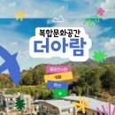 주식회사 아람 네이버블로그