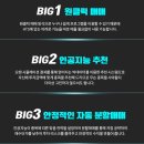 (주)빅토리컴퍼니 이미지