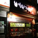 불불이족발;보쌈