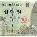 십억원십억 이미지