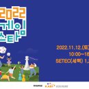 창의 보드게임(2~3) 이미지