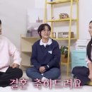 유진결혼정보