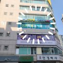 서울근본통내과의원 이미지