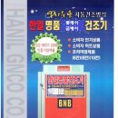 봉산면011 네이버블로그