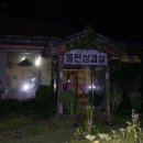 돌판삼겹살 이미지