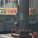 신화곡주유소 이미지
