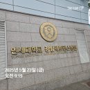 병원동행서비스 후기_연세대학교 강남세브란스 동행 후기