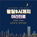 서울에스치과서울S치과 이미지