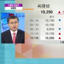 (주)씨큐브