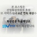축령복음병원매점 | 일산복음병원장례식장 비용 주차비와 가는길 봉안당 가격까지 정리