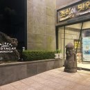비스타케이호텔 월드컵 | 비스타케이호텔 월드컵 찐후기