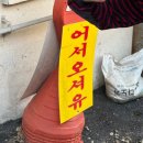 청주상당산성 밥집 연송 방문 후기