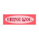 (주)컴위즈엔터테인먼트 | 윱무거나 다 올리기 | 7-5 | 2026