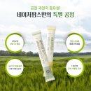 네이쳐팜스 이미지
