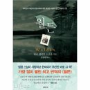포보 이미지